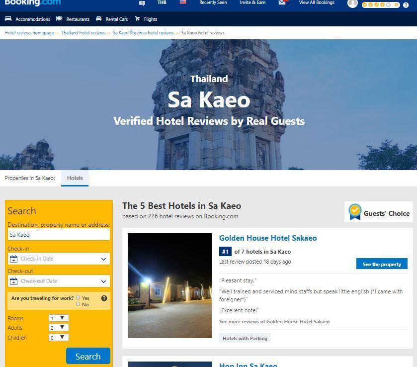 Hotel Golden House Sakaeo Sa Kaeo