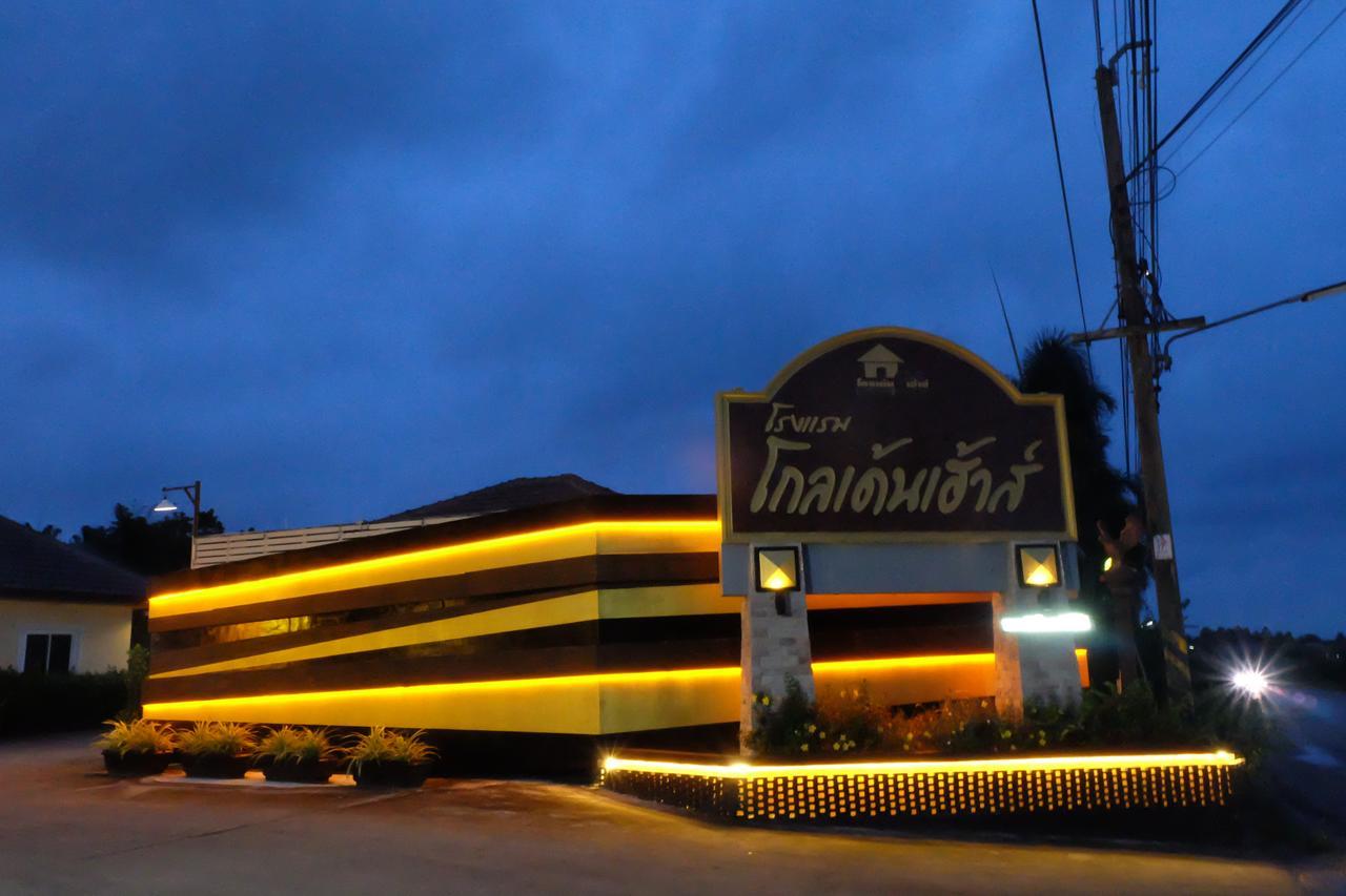 Golden House Sakaeo